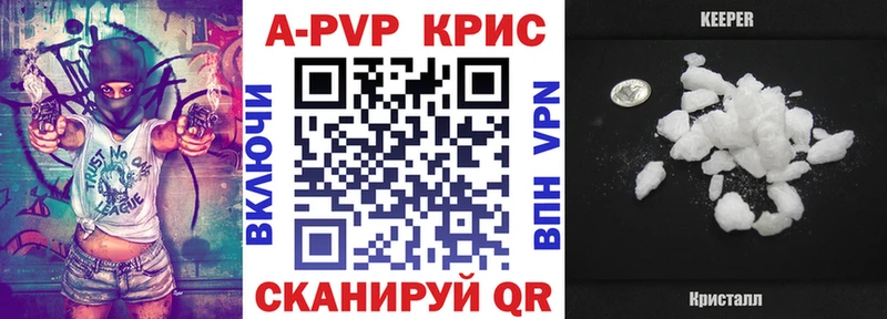Где купить наркоту Дедовск Кокаин  A-PVP  Канабис  ГАШ 