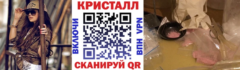 АМФЕТАМИН VHQ  блэк спрут ссылки  Дедовск  shop как зайти  что такое наркотик 