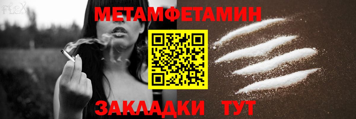 АМФ VHQ Дедовск