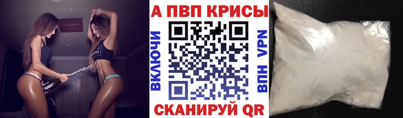 Alfa_PVP мука  Дедовск 