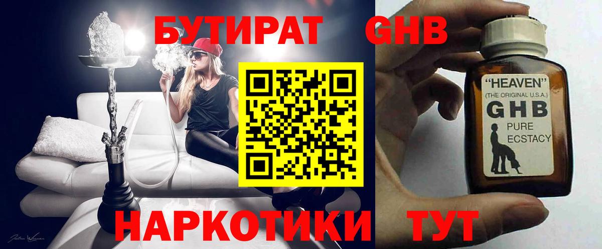 Дедовск  Бутират буратино  Вход с VPN 
