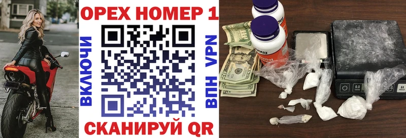 как найти наркотики  Дедовск  Cocaine Fish Scale 