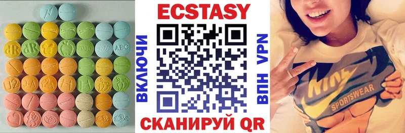 Ecstasy 280 MDMA  KRAKEN как войти  Дедовск 