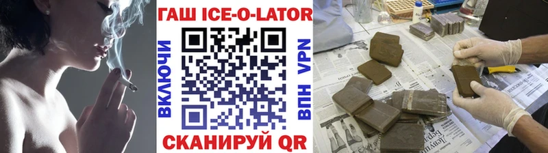 ГАШ VHQ  Дедовск 