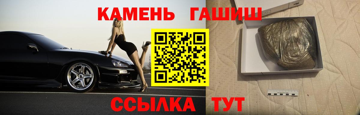 Дедовск  наркотики  ГАШИШ индика сатива  Вход с VPN  ГАШ Cannabis 