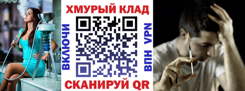 Героин Афган KRAKEN онион Дедовск