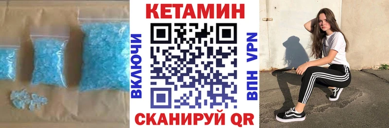 Кетамин VHQ  дарнет шоп  Дедовск 