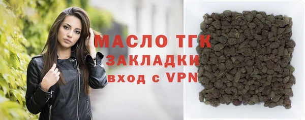 альфа пвп VHQ Арсеньев