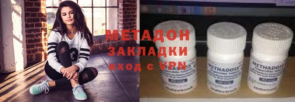 ПСИЛОЦИБИНОВЫЕ ГРИБЫ Армянск