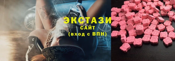 марки nbome Баксан