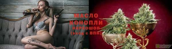 ПСИЛОЦИБИНОВЫЕ ГРИБЫ Армянск