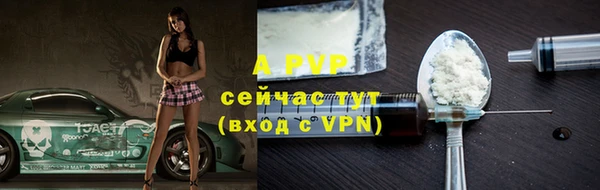альфа пвп VHQ Арсеньев