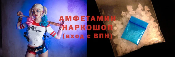 альфа пвп VHQ Арсеньев