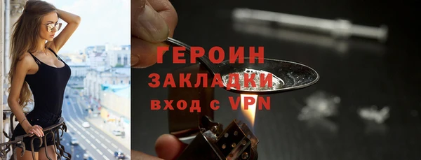 apvp Балахна