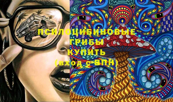 альфа пвп VHQ Арсеньев