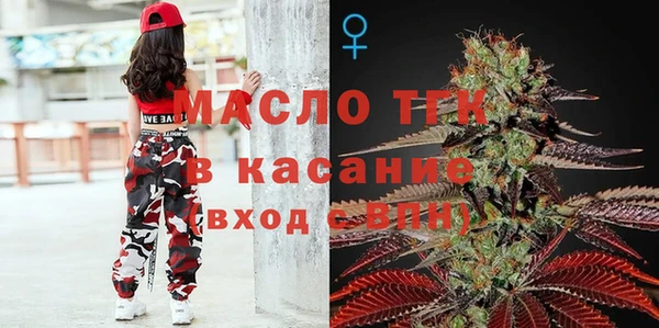ПСИЛОЦИБИНОВЫЕ ГРИБЫ Армянск