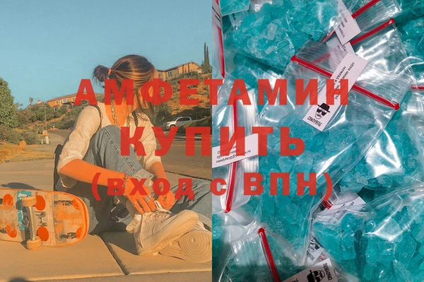 марки lsd Аркадак
