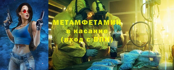 альфа пвп VHQ Арсеньев