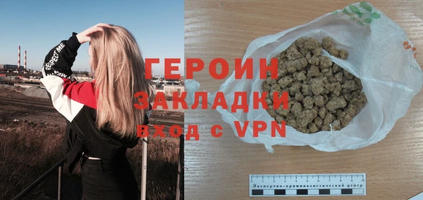 альфа пвп VHQ Арсеньев