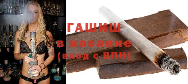 альфа пвп VHQ Арсеньев