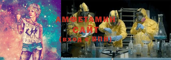 альфа пвп VHQ Арсеньев