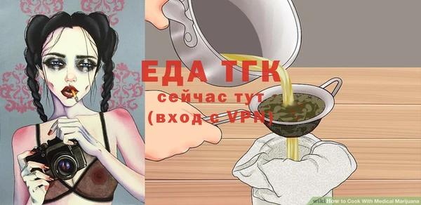 марки lsd Аркадак
