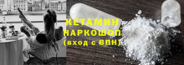ПСИЛОЦИБИНОВЫЕ ГРИБЫ Армянск