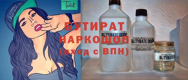 ПСИЛОЦИБИНОВЫЕ ГРИБЫ Армянск
