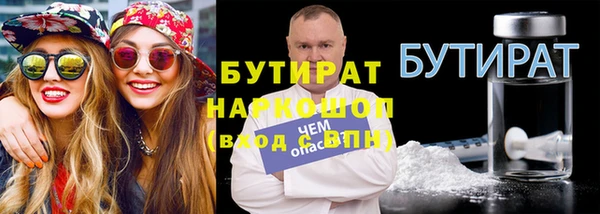 ПСИЛОЦИБИНОВЫЕ ГРИБЫ Армянск