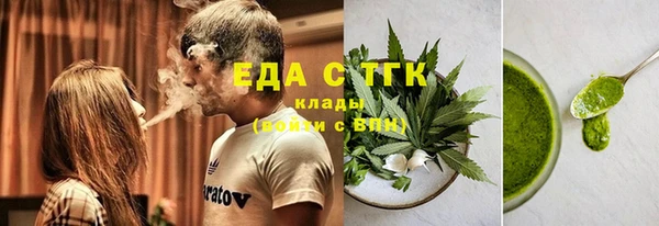 альфа пвп VHQ Арсеньев