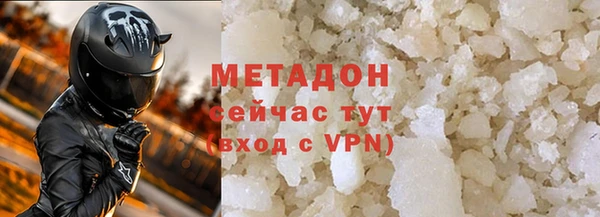 ПСИЛОЦИБИНОВЫЕ ГРИБЫ Армянск