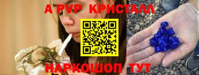 а пвп мука Нальчик