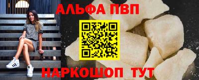 а пвп мука Нальчик