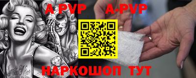 прущая мука Новозыбков