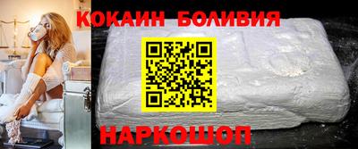 прущие крисы Наро-Фоминск