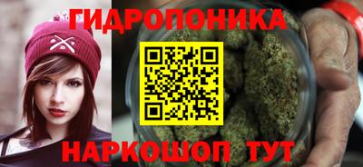 прущие крисы Наро-Фоминск