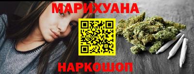 прущие крисы Наро-Фоминск