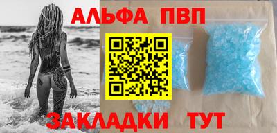а пвп мука Нальчик