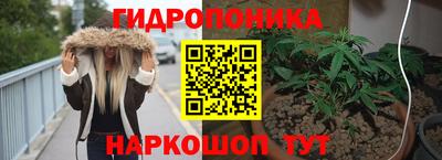 прущие крисы Наро-Фоминск