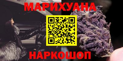 прущие крисы Наро-Фоминск