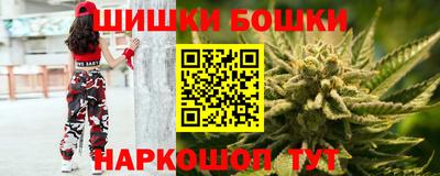 прущие крисы Наро-Фоминск