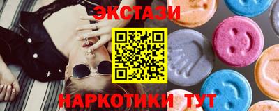прущая мука Новозыбков