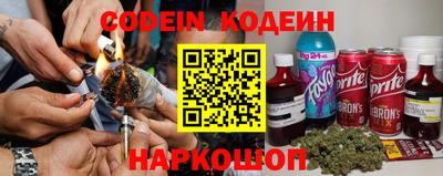 прущие крисы Наро-Фоминск