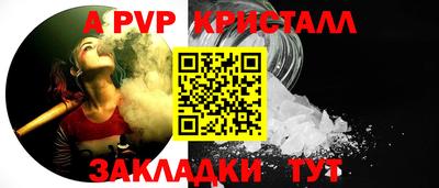 соль ск Новодвинск