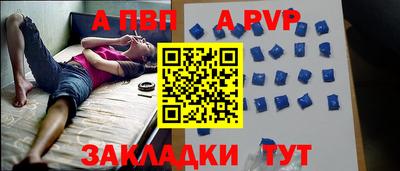 прущие крисы Наро-Фоминск