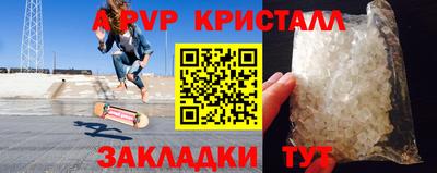 прущие крисы Наро-Фоминск