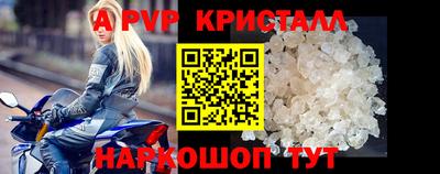 ALPHA-PVP Нарткала