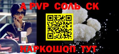 ALPHA-PVP Нарткала