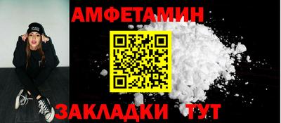 прущая мука Новозыбков