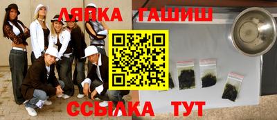прущие крисы Наро-Фоминск
